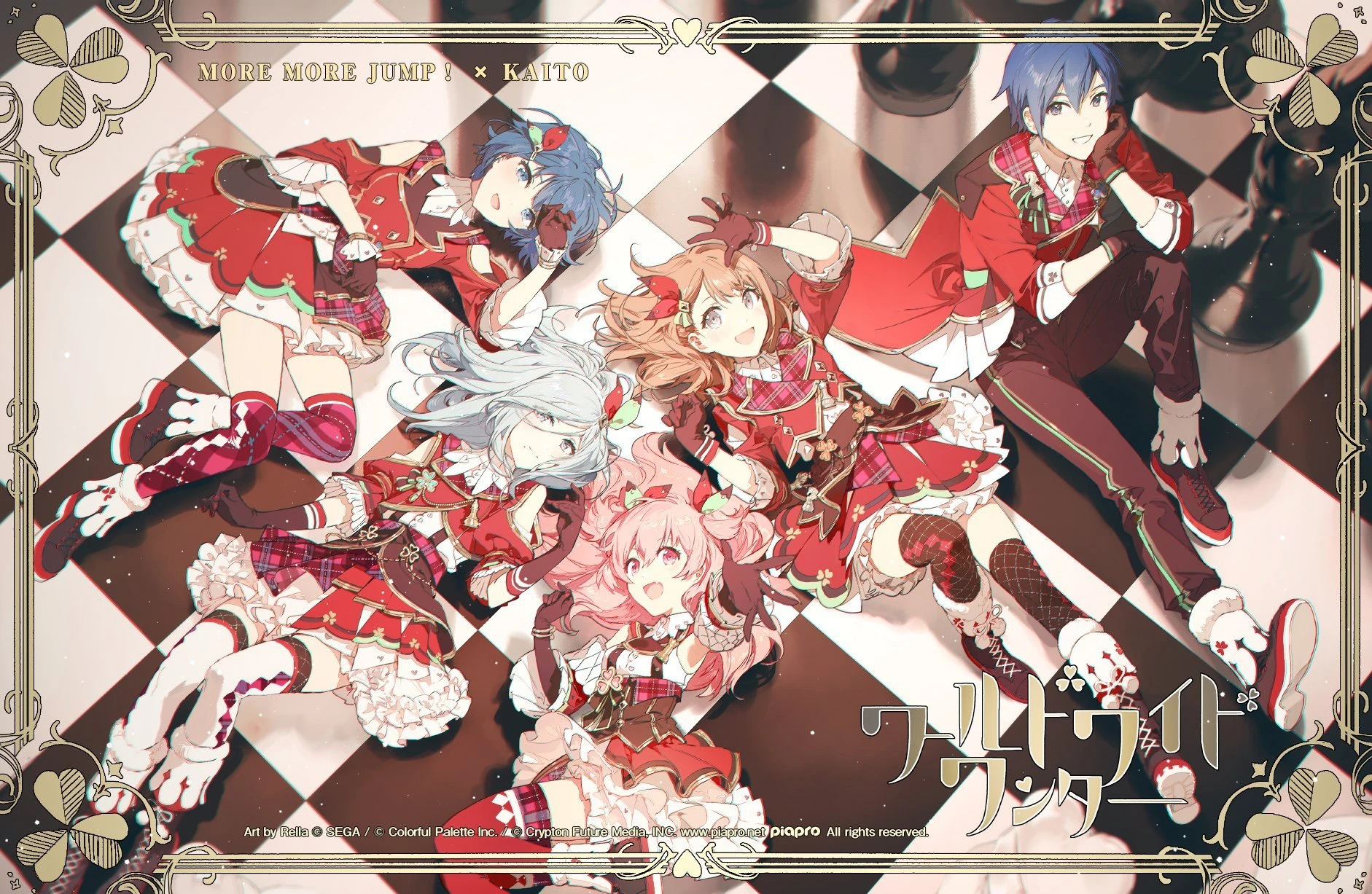 来自珍藏集: 2DMV Illustrations